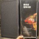 방배카페골목 맛집 | 방배 용이네정육식당 : 한우 맛집 소고기 맛집 🥩💕