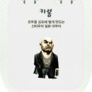국민연극 라이어3 이미지