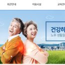 만안노인회관 이미지