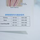 광장치과재료 이미지