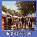 마을카페 공유 이미지