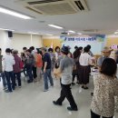 백암면 주민자치센터 이미지