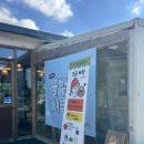 동심농장 이미지