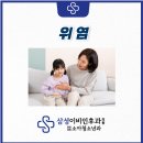 더큰아이소아청소년과 이미지