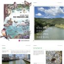부산광역시보건환경연구원 이미지
