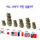 전기나라 - 광산구 사암로106번길 57 | 전기나라
