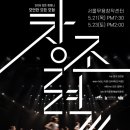 신진컴퍼니