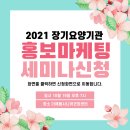 온요양컨설팅 이미지