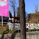 성곽 예술문화거리 이미지