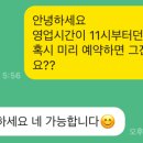 꿀망고