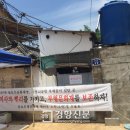 도천공방