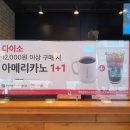 투썸플레이스장덕점