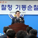 기동축사 이미지