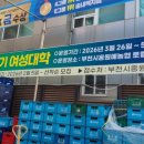 남성커트오천