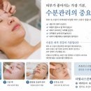 더빛나스킨케어 - 북구 | 더빛나스킨케어