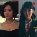 더글로리 이미지