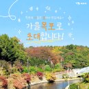 동목포공원1 이미지