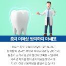 서울보스톤치과의원 이미지