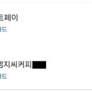 발트페이먼츠 이미지