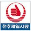 신동아식품 이미지