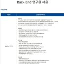 [TmaxBI] Back-End 연구원 채용 (~모집시 마감) 이미지