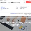 에이비이씨산업(주) - 1766 | 에이비이씨산업(주)