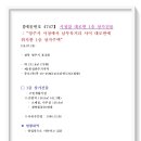 광야공인중개사사무소 이미지