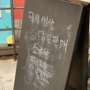 수베이커리 이미지