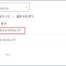 애드뱅크광고 - 사하구 괴정로 135 | 애드뱅크광고