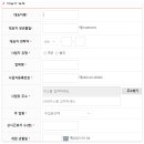 도봉구민청 | 난방비 지원금 신청, 소상공인 난방비지원 도봉구 후기