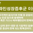 고，유가정의원