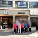 미아골목냉면 이미지