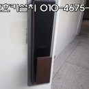 방어진열쇠