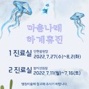 마음드림의원 이미지