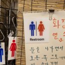 풍년세탁소 이미지