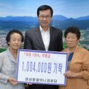 아림경로당 이미지