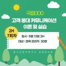 빛나는언어연구소 네이버블로그