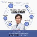 바른서울치과교정과치과의원 이미지
