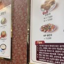 [하남밥집] 오한수우육면가 하남미사점