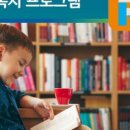 닥스어학원 - 연수구 신송로125번길 7 | 닥스어학원