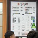 목양촌몽골양다리바베큐(달동점) 이미지