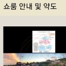 앤디앤라라홈뮤즈