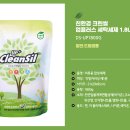 크린업플러스 이미지