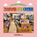 견생냥품무인24시남양주다산역점