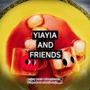 GS25고잔로데오점 | 이야이야앤프렌즈 도산_브런치 올리브오일 피타브레드_이야이야 굿즈 컵 텀블러 쇼룸_후기 | 서울데이트