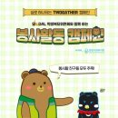 유니복지회 | [TwoGather 캠페인] 실로 하나 되는 투게더캠페인, 비대면으로 봉사하자!