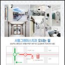 서초삼성치과의원 이미지