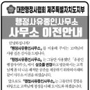 행정사유종인사무소 이미지