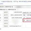 사평대로26길 112 (1) 이미지