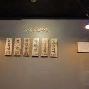 아부지고깃간 이미지